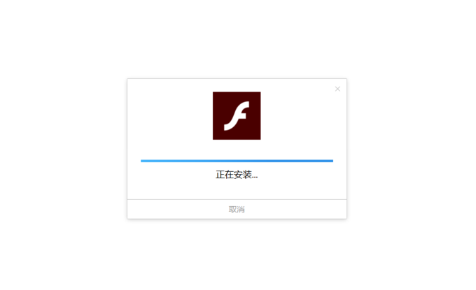 Flash 停止运营后,这 4 个方法可以让你继续用上 Flash