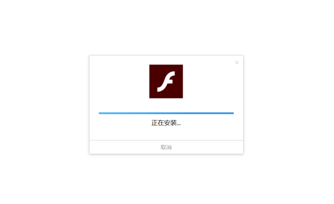 Flash 停止运营后，这 4 个方法可以让你继续用上 Flash